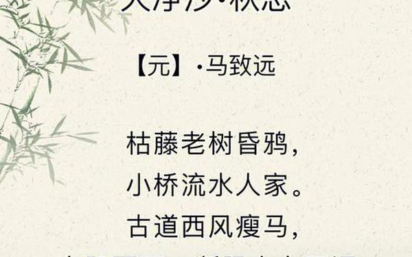 关于秋天的诗句古诗;1一3年级秋天的古诗