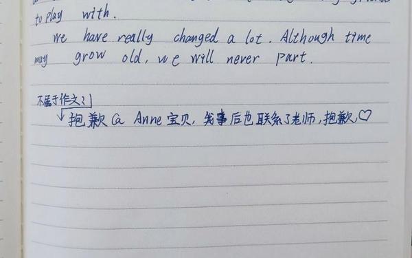 四级英语作文范文50篇,进入初中的变化英语作文