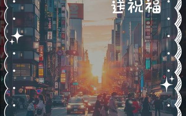 祝愿未来美好的句子_形容对未来的路的句子