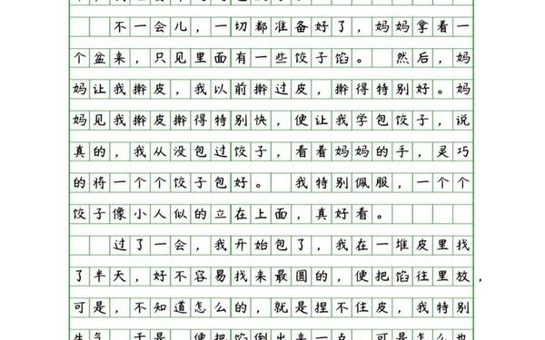 关于春节的作文500字作文,过年的作文500字左右