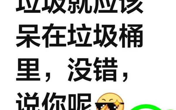 垃圾桶标语_垃圾桶的标语有哪些