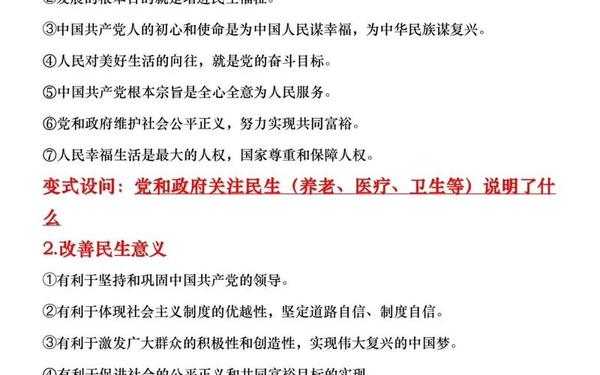 最新时事热点,今年时事政治热点汇总