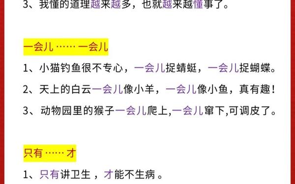舍本逐末造句—舍本逐末造句简单一点