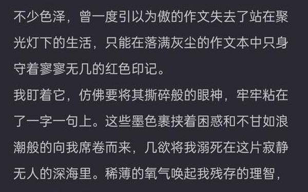 我的闪光点作文(怎样写我的闪光瞬间的作文)