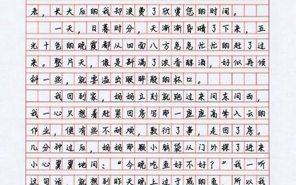体现母爱的琐碎小事—生活中母爱的例子50字左右