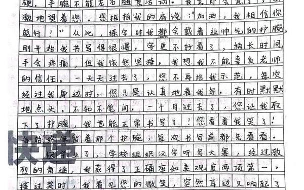 努力挺管用作文800字,挺管用半命题作文中考满分