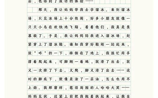 六年级小升初必考作文;小升初十大必考的作文