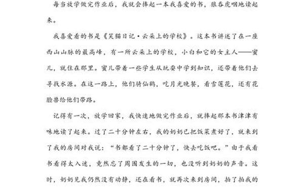 成人短篇合集500字左右作文;系列短篇小说500篇