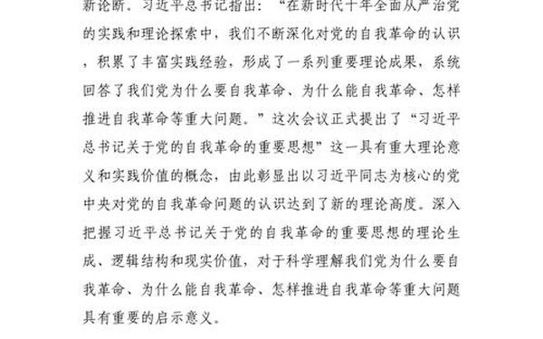 七一党课讲稿、2025第一季度党课讲稿