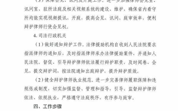 案件审理工作总结_案件审理室工作职责有哪些