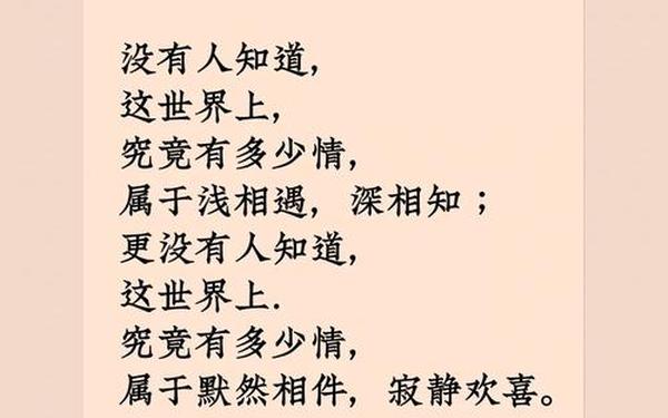 情诗短句最美;最能打动女人心的情话