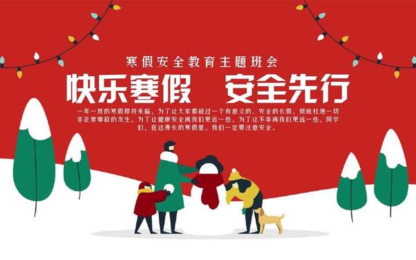 100个安全视频素材—2025安全宣传小视频