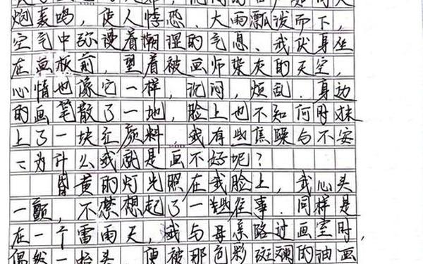中考成长挫折类叙事满分作文,以挫折为主题的记叙文