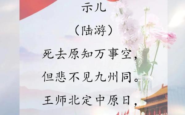 对祖国美好祝愿的诗句_祝福祖国的诗词佳句