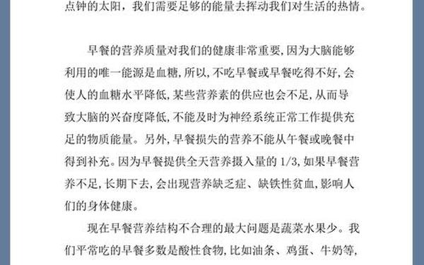调研报告的格式_大学生调研报告