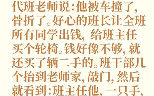 开心一刻正能量笑话(开心一刻简短)