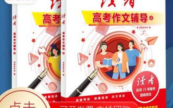 关于暑假的作文、《变态作文》