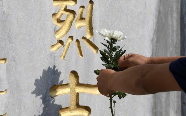 烈士纪念日;公祭日最忌讳三个东西
