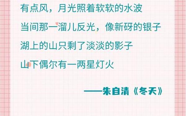 值得摘抄的优美段落,优美段落积累摘抄大全