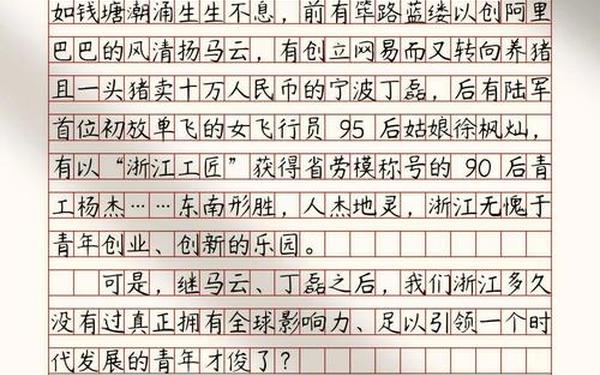 2013辽宁高考作文,2023年辽宁高考作文