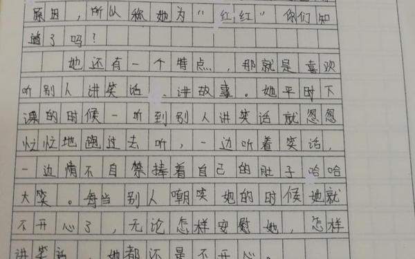 作文我熟悉的一个人(我熟悉的一个人50字)