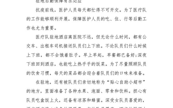 感人故事短篇100字-感人故事大全