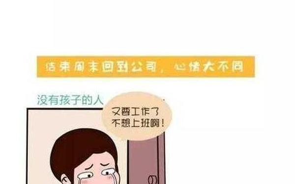 叛逆儿子暴躁老妈的解决方法-叛逆期母亲管不了儿子怎么办