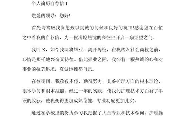 大学生个人先进事迹_个人先进事迹材料500字