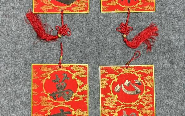 虎年的吉祥语四字;四字开头的吉祥语