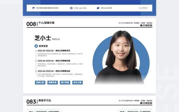岗位述职个人述职报告ppt(述职报告ppt怎么做)