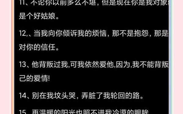 非主流日志(那些年非主流个性签名)