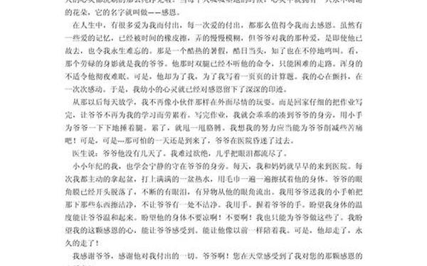 感恩让我们飞得更高;飞得更高还是飞得更高