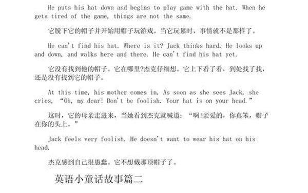 3分钟英语小故事经典;英语口语视频20篇