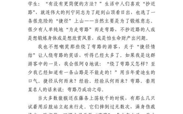 2011年广东高考作文_18年广东高考作文