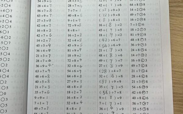 二年级下册数学题100道-二年级下册150道混合题