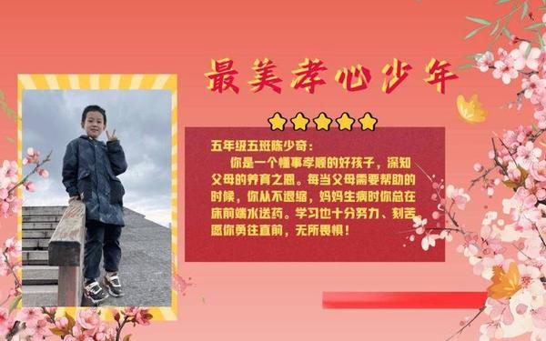 最美孝心少年-最暖心的孝心图片
