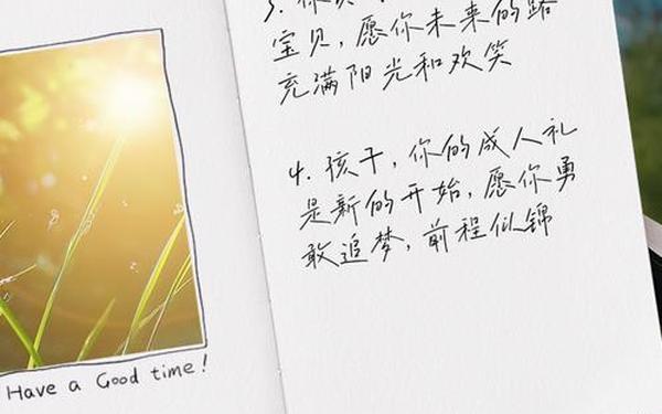 收到儿子礼物母亲感言_儿子送妈妈节日礼物的感言朋友圈
