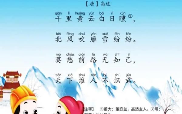 唐诗三百首最经典、史上最难背的一首古诗