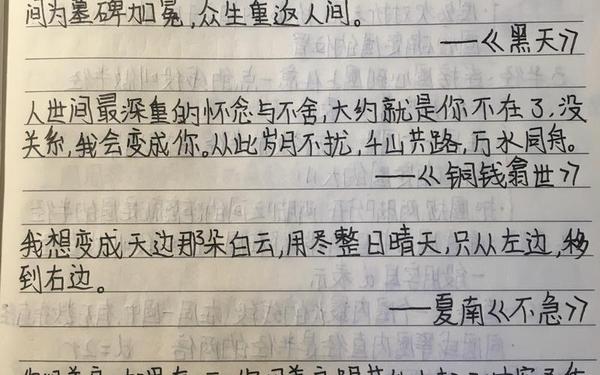 好句摘抄大全20字,100句顶级绝美句子 好句摘抄大全20字,100句顶级绝美句子