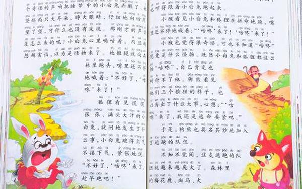 100个睡前故事免费听全集(阿布故事全集免费听)