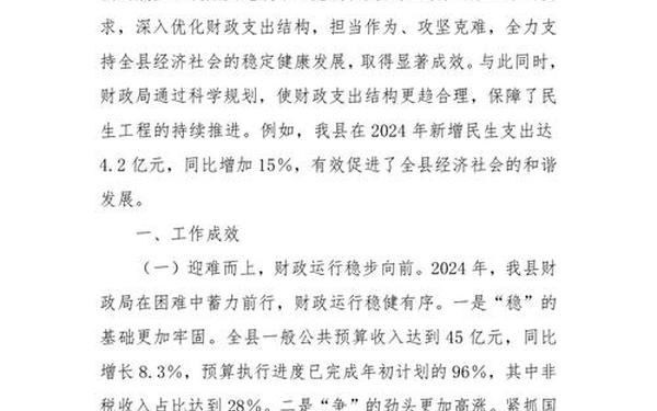 下月工作计划,2025年工作计划