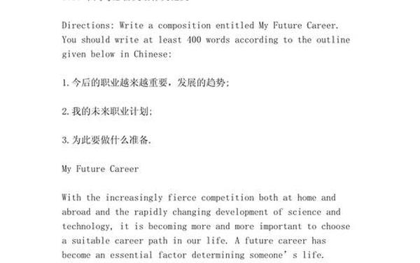 2022年高考英语作文—2022新高考全国卷1英语pdf