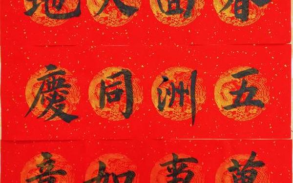 2022年春联大全对联虎年,2022虎年春联大全
