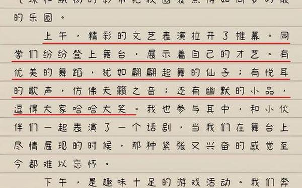 六一儿童节作文50字;儿童节写一段话50字