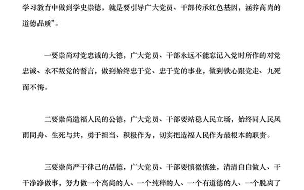100周年建党心得体会,建党100周年个人心得