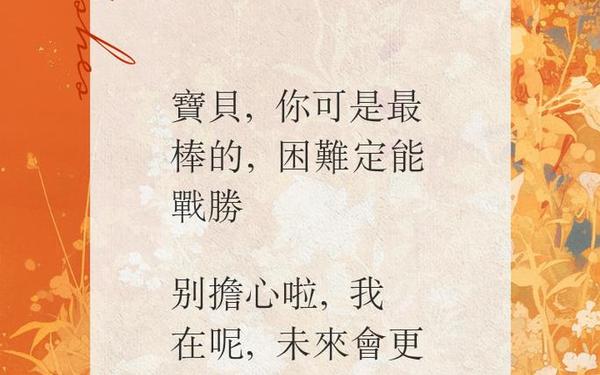 高情商的暖心句子—每日一句精美句子
