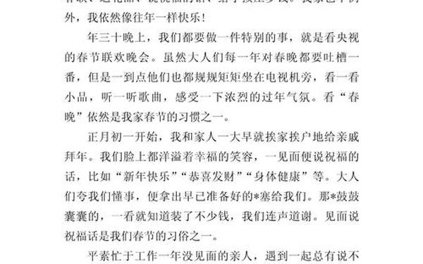 400字日记大全_日记400字可抄