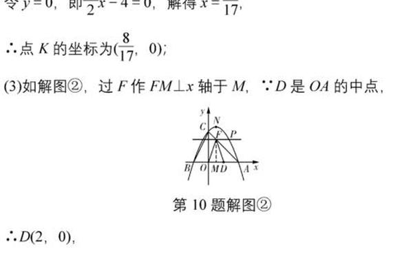 10道变态难数学题(世界最难的10道数学题)