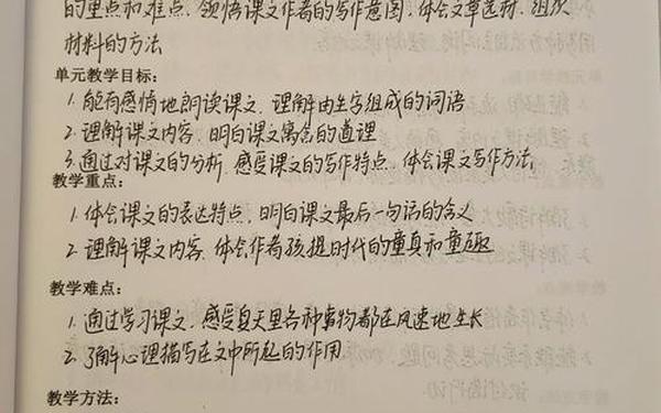 六年级语文教学计划上册 六年级上册语文教学总结