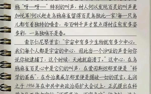 一花独放不是春作文800(吹灭别人的灯高考作文)